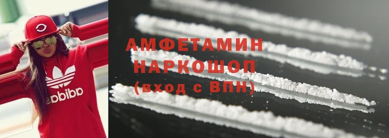 Amphetamine VHQ  Курчалой 