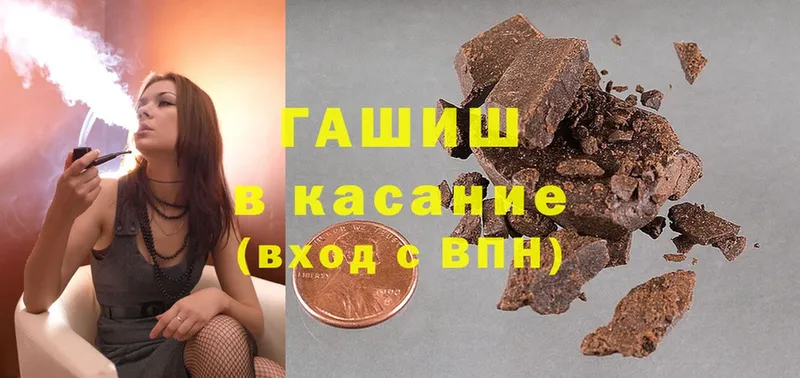 где найти   Курчалой  ГАШИШ hashish 