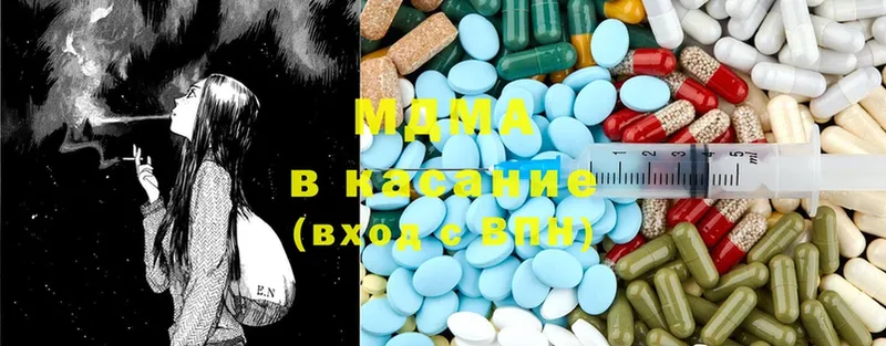 MDMA VHQ  hydra сайт  Курчалой 