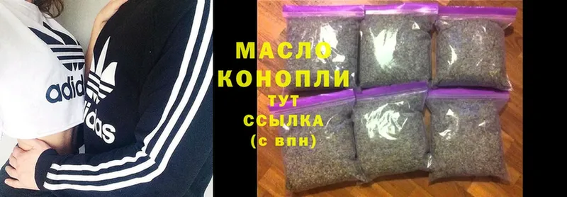 продажа наркотиков  Курчалой  ТГК Wax 